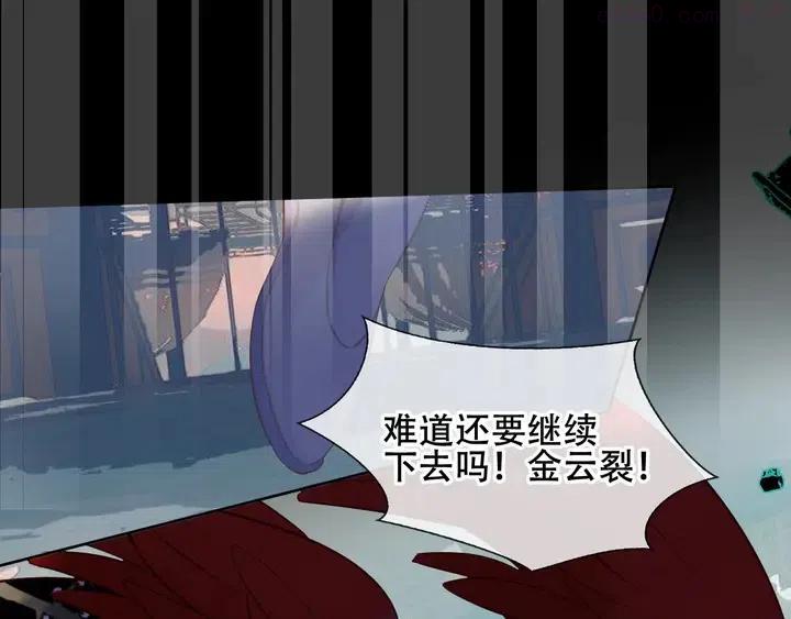 第116话 爱恨的心1