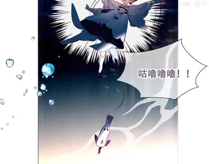 第122话 凤凰和神明们的故事4