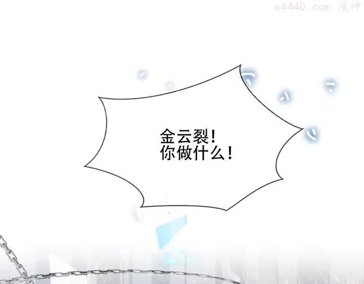 第122话 凤凰和神明们的故事4