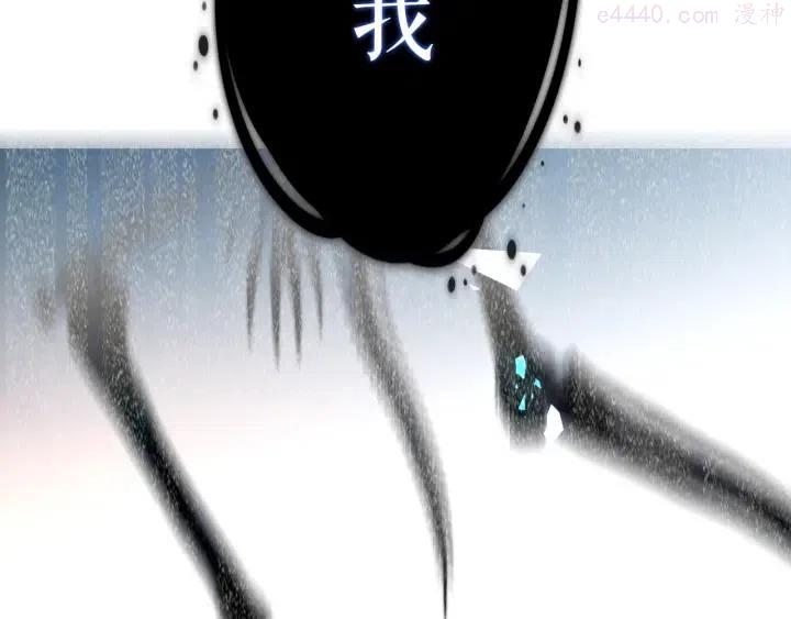 第139话 臣服3