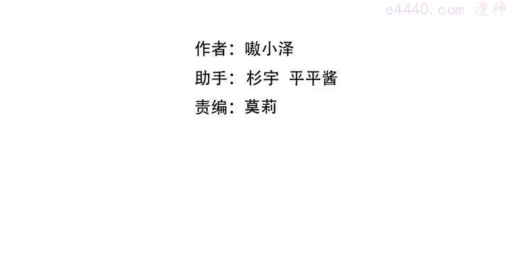 第128话 情来不自禁3