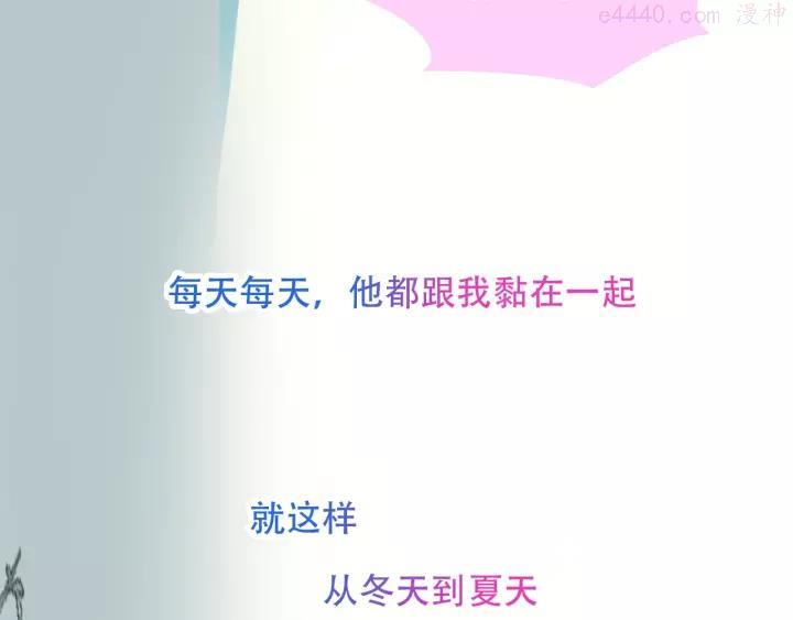 特别篇 生死契阔4