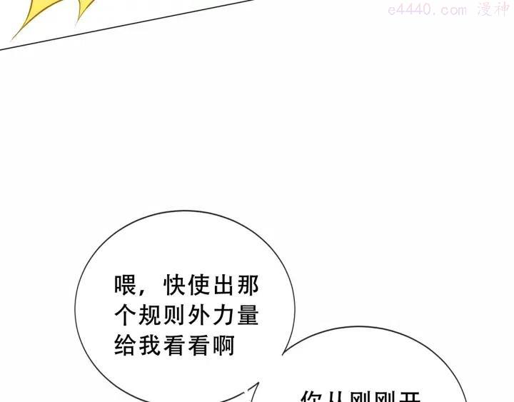 第139话 臣服0
