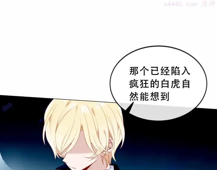 第139话 臣服4