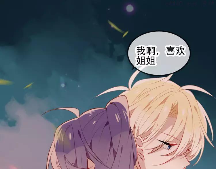 第61话 被神明欺骗的世界0