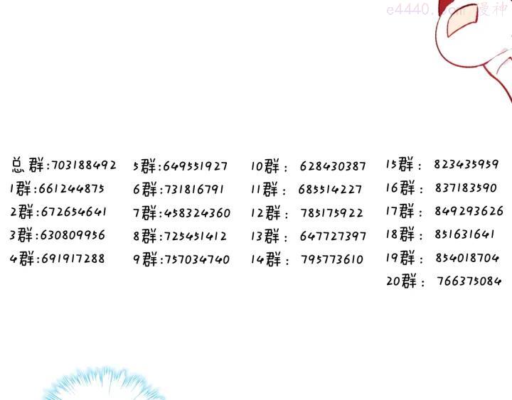 第115话 终结2