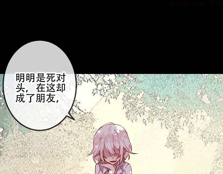 第42话 被处死的理由4