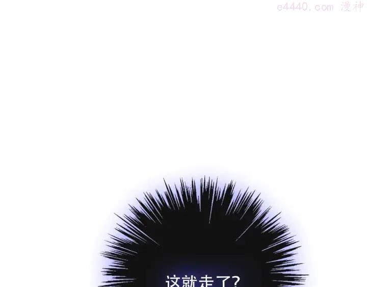 第134话 各方汇聚0