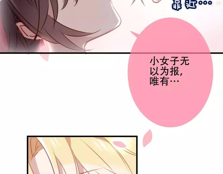 第10话 你你别过来1