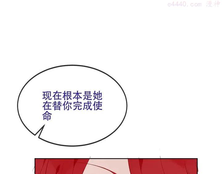 第130话 你就是我的希望3
