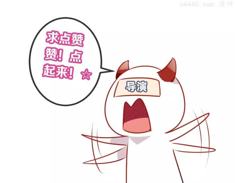 第13话 神秘的皇族血统1