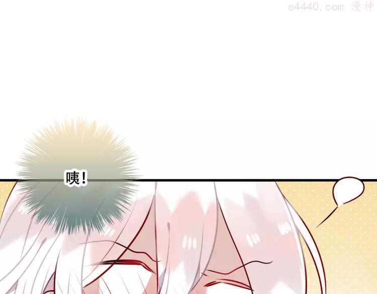 第41话 我会给你一个家4
