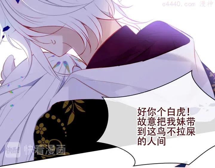 第127话 悸动3