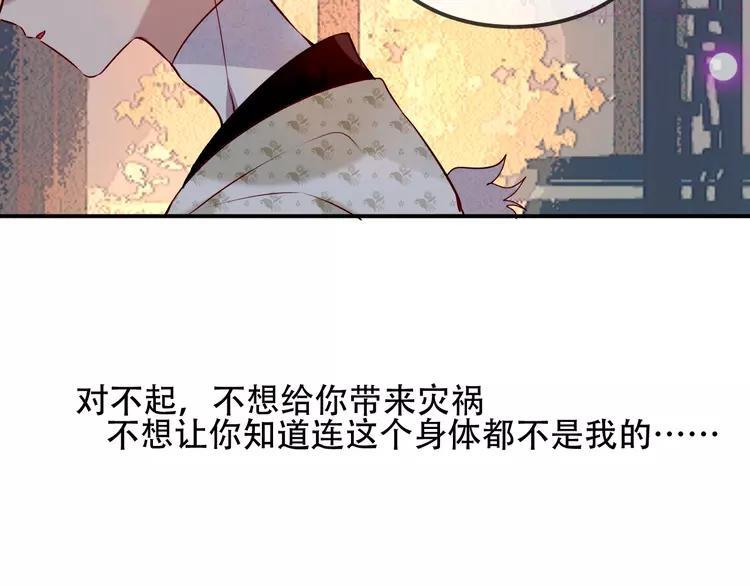 第79话 生生世世的陪伴2