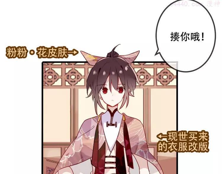 第29话 最萌父皇登场0