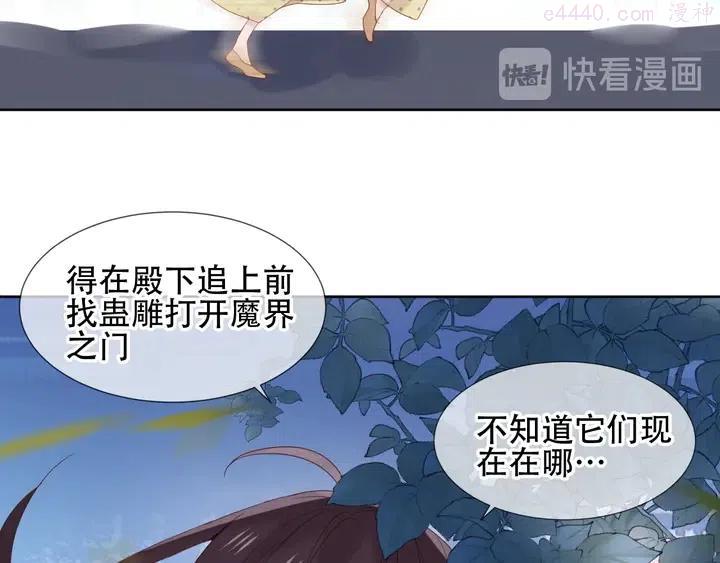 第121话 魔界入口3