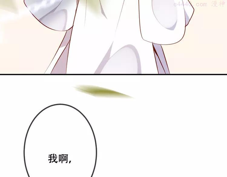 第61话 被神明欺骗的世界3