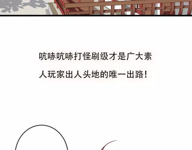 番外 吾凰的荣耀4