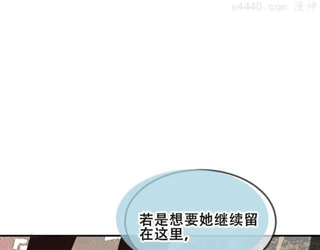 第81话 太子也有应援团0