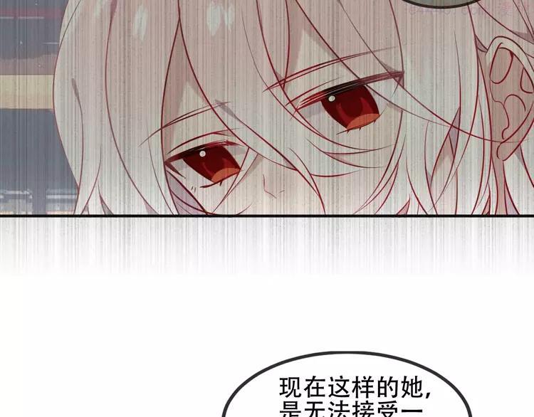 第79话 生生世世的陪伴4