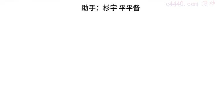 第65话 唇齿余温3