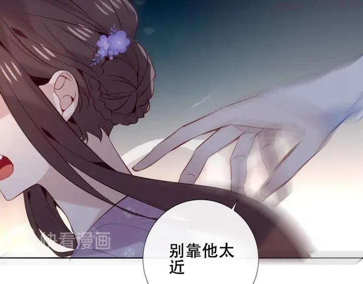 第137话 自私的太阳4