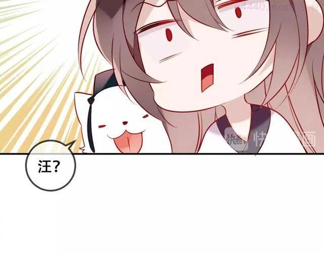 第81话 太子也有应援团4