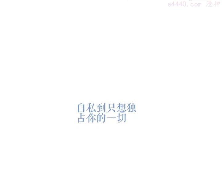 第138话 同类4
