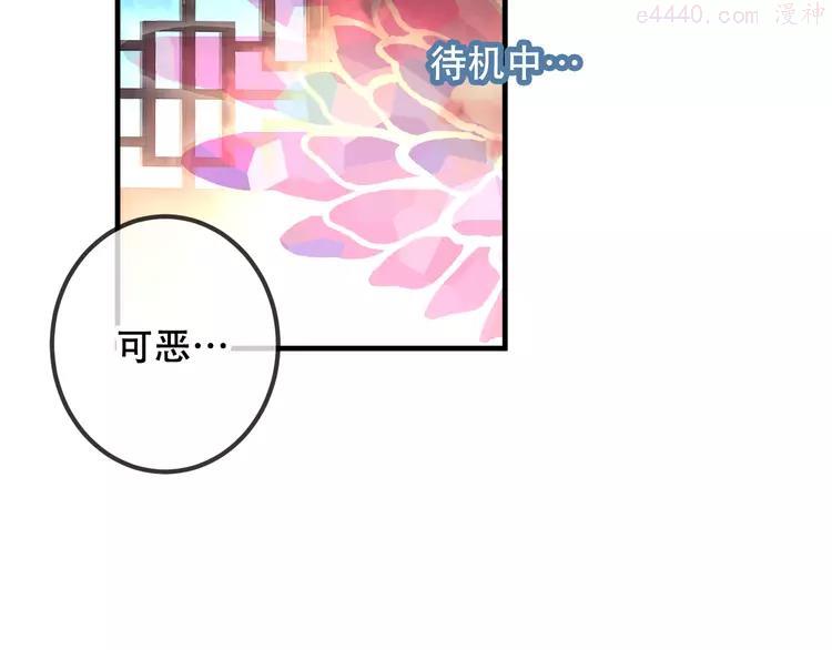 第41话 我会给你一个家3