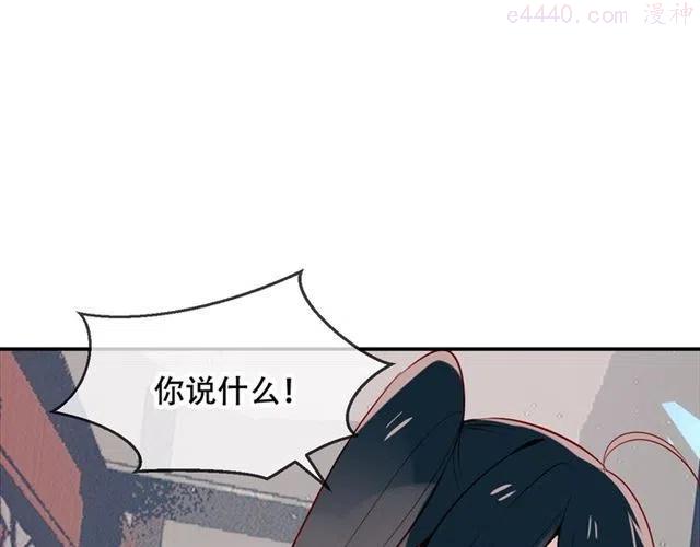 第81话 太子也有应援团0