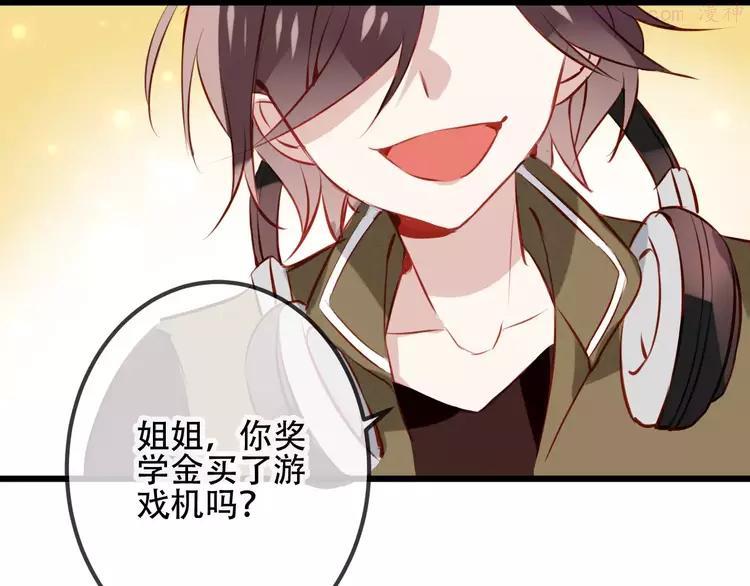 第13话 神秘的皇族血统1