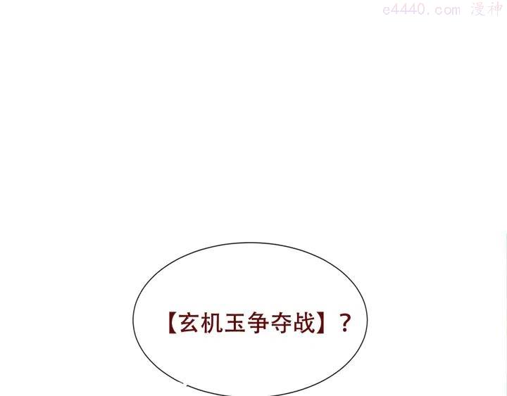 第132话 罪孽的开端0