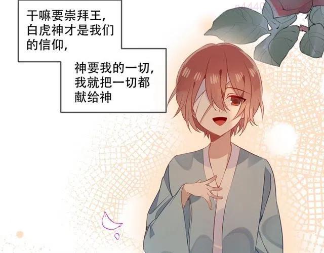 第99话 身世告白1