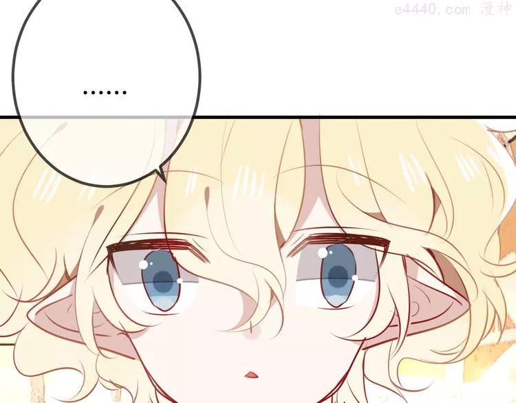 第29话 最萌父皇登场3