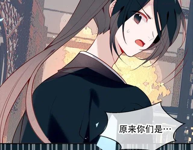 第81话 太子也有应援团1