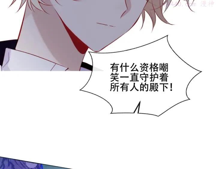 第137话 自私的太阳1