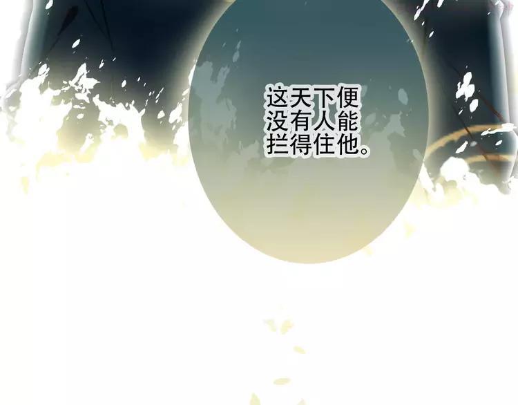 第13话 神秘的皇族血统3