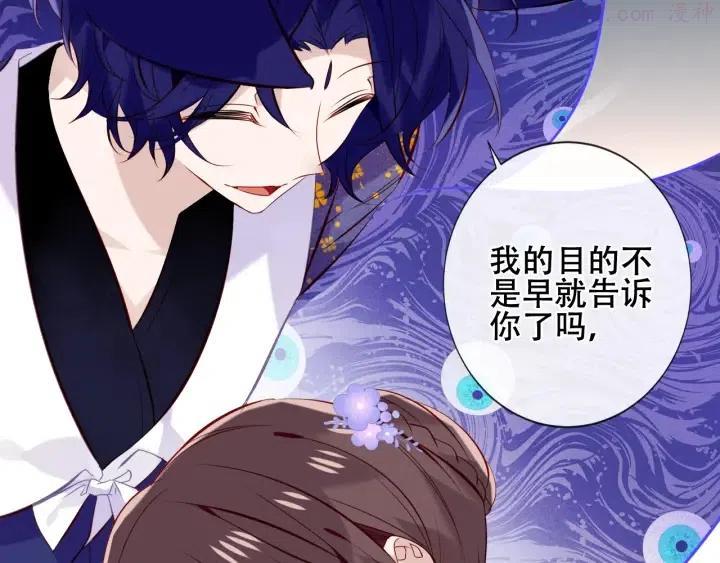 第134话 各方汇聚1