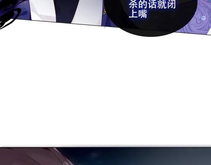 第137话 自私的太阳3