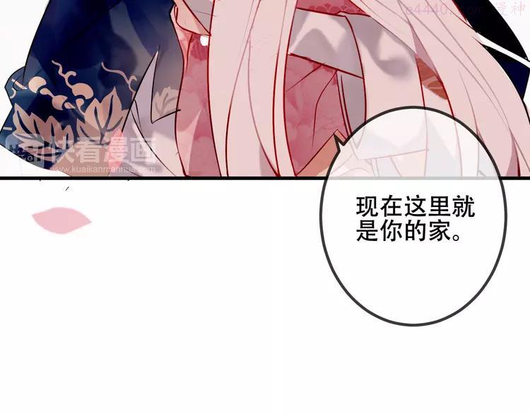第41话 我会给你一个家3