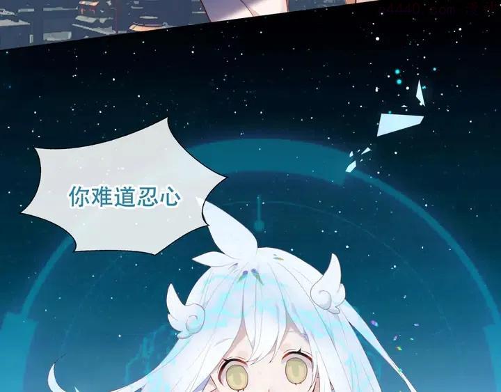 第129话 瞬逝的希望2