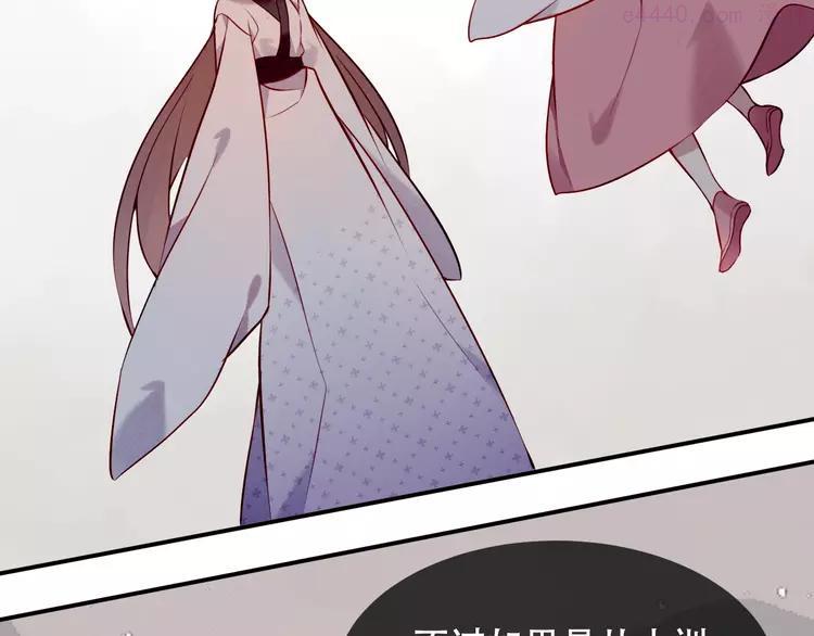 第79话 生生世世的陪伴3