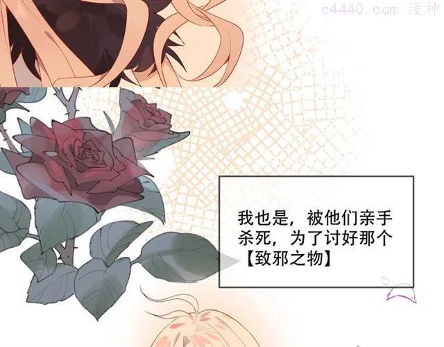 第99话 身世告白3