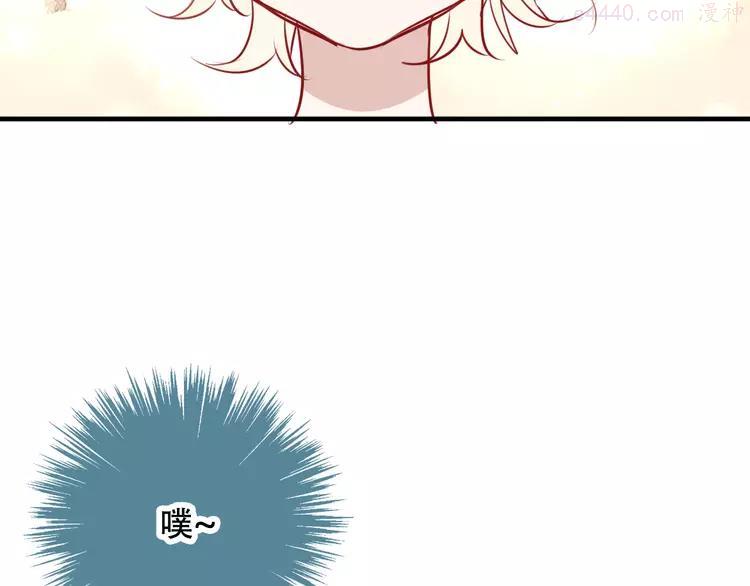 第29话 最萌父皇登场4