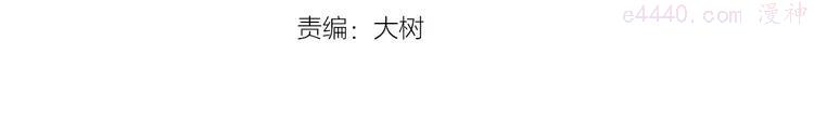番外 奎的回忆3