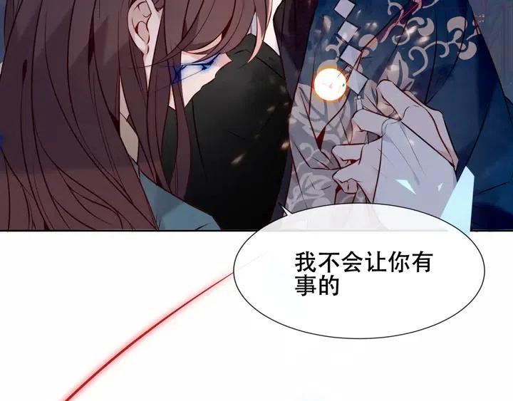 第118话 彼此的守护0