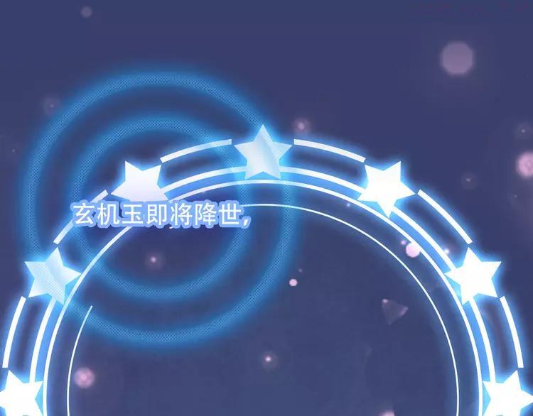 第19话 让我好好看着你0
