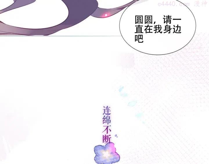 第142话 决心2