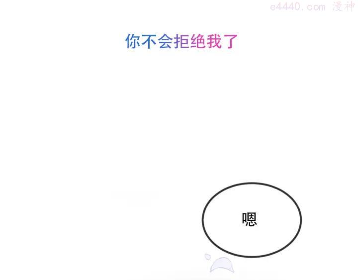 第97话 戒指3