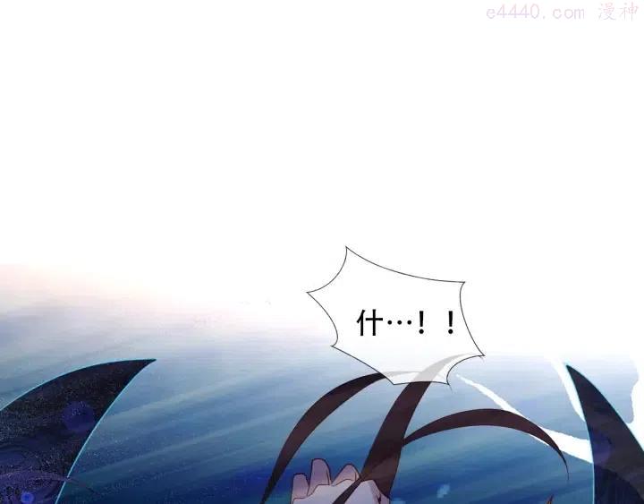 第134话 各方汇聚3